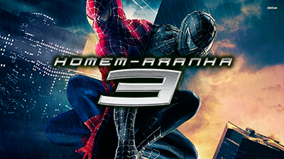 Spider-Man 3
